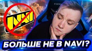 БОЛЬШЕ НЕ В НАВИ? FYZU APEX