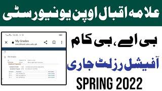 How To Check Aiou BA , BCOM Final Result Spring 2022 | Aiou Results