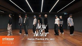 CRAVITY (크래비티) 'Now or Never' Dance Practice (Fix ver.)