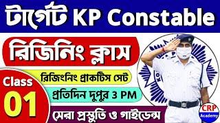 KP Constable Reasoning Practice Set | Class 01 | #KPConstable রিজিনিং ক্লাস | CRP Academy #Reasoning