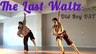 [Contemporary-Lyrical Jazz]The Last Waltz - Old Boy OST Choreography. MIA |재즈댄스|댄스학원|발레|현대무용|컨템리리컬재즈