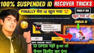 How To Unsuspend Freefire Account 2025 | How To Unban Free Fire Id Ob47 | Free Fire Id Unban