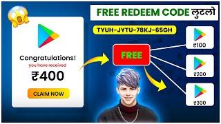 Daily 400rs Redeem Code Free  | Free Redeem Code App  | Garena free fire redeem code | Redeem code