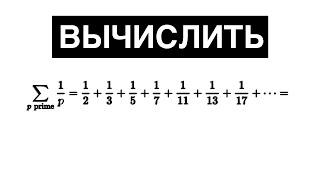 Эта математическая задача стала причиной убийства…