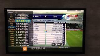 HDTV IPTV Demo