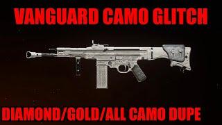 INSTANT CAMO GLITCH VANGUARD! DUPE DIAMOND/GOLD/ALL! VANGUARD GLITCHES! VANGUARD CAMO GLITCH!