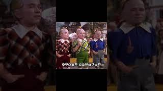 3 Little Arnold Schwarzenegger Clones - Wizard of Oz #short #shorts #veryshort