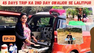 45 days ka 2nd Day Gwalior se Lalitpur , 45 days 7000 Kms Trip of South India .Vlog- 164(EP-02)