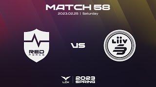 NS vs LSB | Match58 Highlight 02.25 | 2023 LCK Spring Split