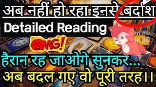 PERSON ON YOUR MINDCURRENT ENERGY TOWARDS YOUHIS/HER CURRENT FEELINGS HINDI TAROT CARD READING 222