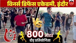 MP Constable Physical 2024 | SSC GD Physical Date 2024 | 800 Meter Running | WiNNERS Defence Academy