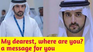 my dearest where are you?|fazza poem|shekih hamdan poetry 2025|fazza fans