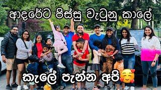 කැනඩාවෙ British Colombia වල කැලේ පැනපු දවසක්| A day in the life| behind the scenes ටික අමුවෙන්ම