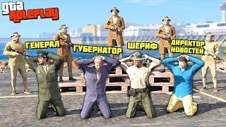 ПОХИТИЛИ ЧЕТЫРЁХ ЛИДЕРОВ ОДНОВРЕМЕННО! - GTA 5 RP Radmir (Моды ГТА 5)