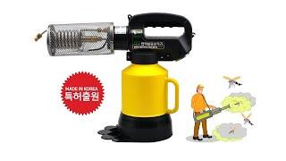 “Testing” - Korea Mosquito Fogging Machine