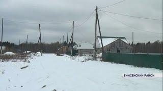 Улица-невидимка обнаружилась в селе Верхнепашино Енисейского района