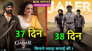 Gadar 2 box office collection, Jailer collection, sunny deol, rajinikanth #jailer  #gadar2
