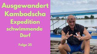 Ausgewandert Kambodscha, schwimmende Dorf, Expedition, Teil: 2  (sorry, leiser Ton, aufdrehen !)