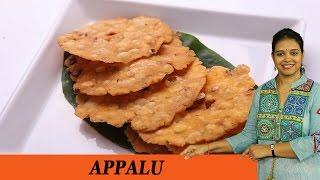 APPALU - Mrs Vahchef