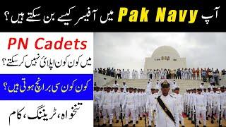 PN Cadets In Navy| Join Pak Navy As Commissioned Officer| PN Cadet Eligibility Criteria, Selection?