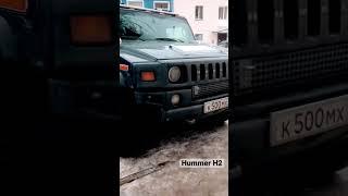 #hummer #h2 #hummerlover #4x4 #russia #offroad #winter