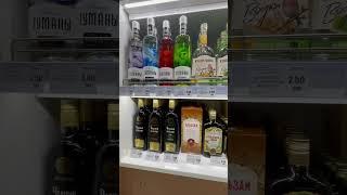 Дьюти фри в минском аэропорту Цены на белорусский алкоголь #беларусь #дьютифри #алкоголь #сославоном