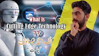 What is cutting edge Technology | Examples and applications |Artificial Intelligence | Urdu & Hindi