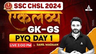 SSC CHSL 2024 | SSC CHSL GK GS Class By Sahil Madaan | SSC CHSL GK GS Previous Year Questions #1