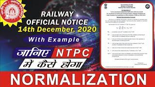 RRB NTPC normalization formula|| Official notice|| Ntpc revised normalisation formula| with example