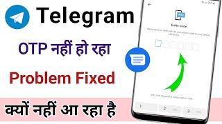 telegram OTP not received / telegram se OTP nahi aa raha hai