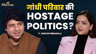 Shehzad Poona Walla Podcast | गांधी परिवार की Hostage Politics? | Jagran Manthan | Rahul Gandhi