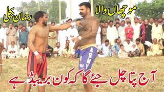 Rehman Bijli vs Muchan Wala || New Big Challenge Kabaddi Match