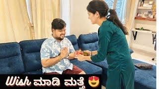 ಒಂದು ಖುಷಿ ಸುದ್ದಿಗೆ ಆರತಿ ಆಗಲಿ  ಏನು ಅಂತೀರಾ? | #kannadavlog | Akash Putti| Aishwarya Putti