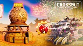 ПОДАРКИ и НОВАЯ ПОТАСОВКА ! • День Crossout