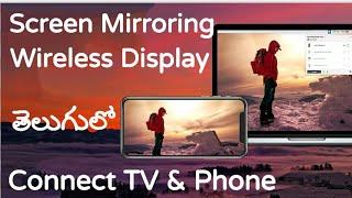 Screen Casting With Mi Phone and Mi TV | Mi TV and Phone Wireless Display Setup in Telugu