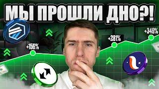 ФИНАЛЬНЫЙ ОБВАЛ! КОРРЕКЦИЯ ЗАКОНЧЕНА?!