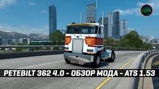 PETERBILT 362 4.0 (jon-ruda) - ОБЗОР МОДА #ATS 1.53