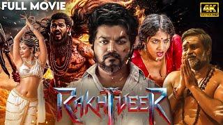 Thalapathy Vijay's RAKHTVEER | 1 हत्या, 8 कातिल, पहले मिनट से सस्पेंस | K Selvaraghavan, Pooja Hegde