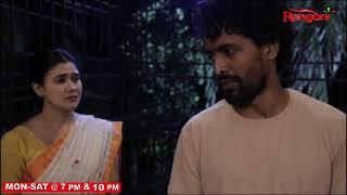 Promo || Pakhi || 20-12-2024 ||