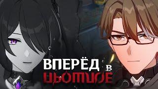  О ЧЁМ БЫЛА ФАНСЕРВИСНАЯ ВЕТКА СЮЖЕТА? | Разбор Пенаконии 2.1 ⌛️ Часть 2