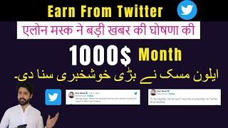 make money on twitter | how to make money online | Alvixone