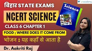 NCERT Science Series - Class 6 Chapter 1 - Food & it's components | Dr. Aakriti Raj