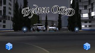 Будни ОВД | RpBox