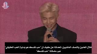 [Arabic Sub] BTS Global Press Conference 'MAP OF THE SOUL _ PERSONA