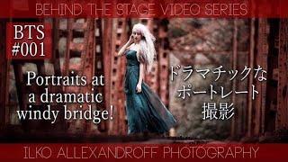 Strobist video: Behind the scenes video in the strong windy bridge at Takedao by Ilko Allexandroff