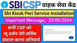 Sbi Kiosk Peri Service Installation | new peri service  | How to install peri service sbi kiosk