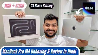 MacBook Pro M4 Silver Unboxing & Review - Do You Really Need One?