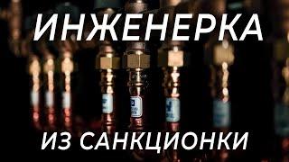 Узел водоразбора в авторском исполнении! Цена инженерной сантехники.