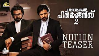 Harikrishnans 2 Notion Teaser | Mammootty | Mohanlal | Kunchacho Baban | Concept Trailer