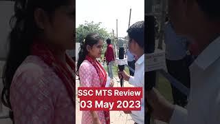 SSC MTS EXAM ANALYSIS TODAY | ssc mts exam review today  | #ssc | #sscmts | #sscmts2023